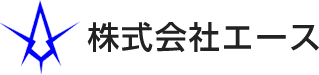 広島市で建設の求人をお探しなら株式会社エース